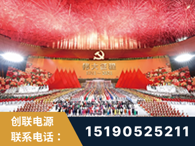 玉树-建党100周年文艺演出《伟大征程》项目