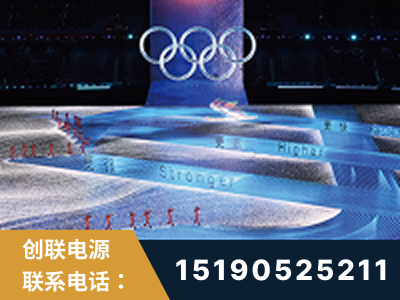 玉树-2022北京冬奥会
