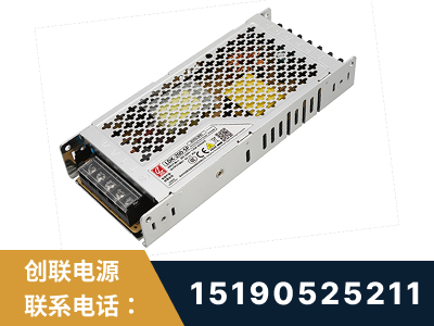 玉树-LED显示屏电源-渠道系列