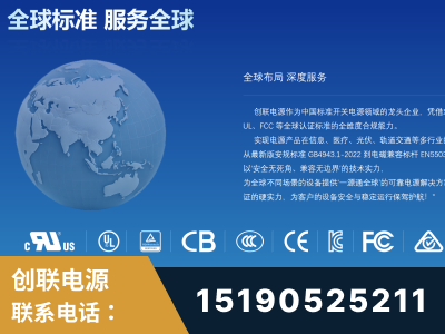 玉树-全球认证与合规能力完整